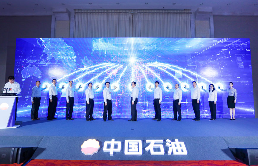 科技自立自强 挺起石油脊梁——中国石油十大科技创新成果全景解读