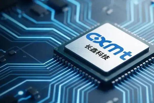 警惕!长鑫科技会成为下一个"中石油"吗? 警惕!
